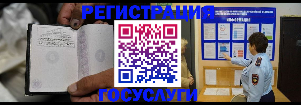 регистрация для школы в Менделеевске